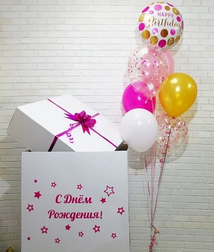 Коробка с шарами "С Днем Рождения 2"